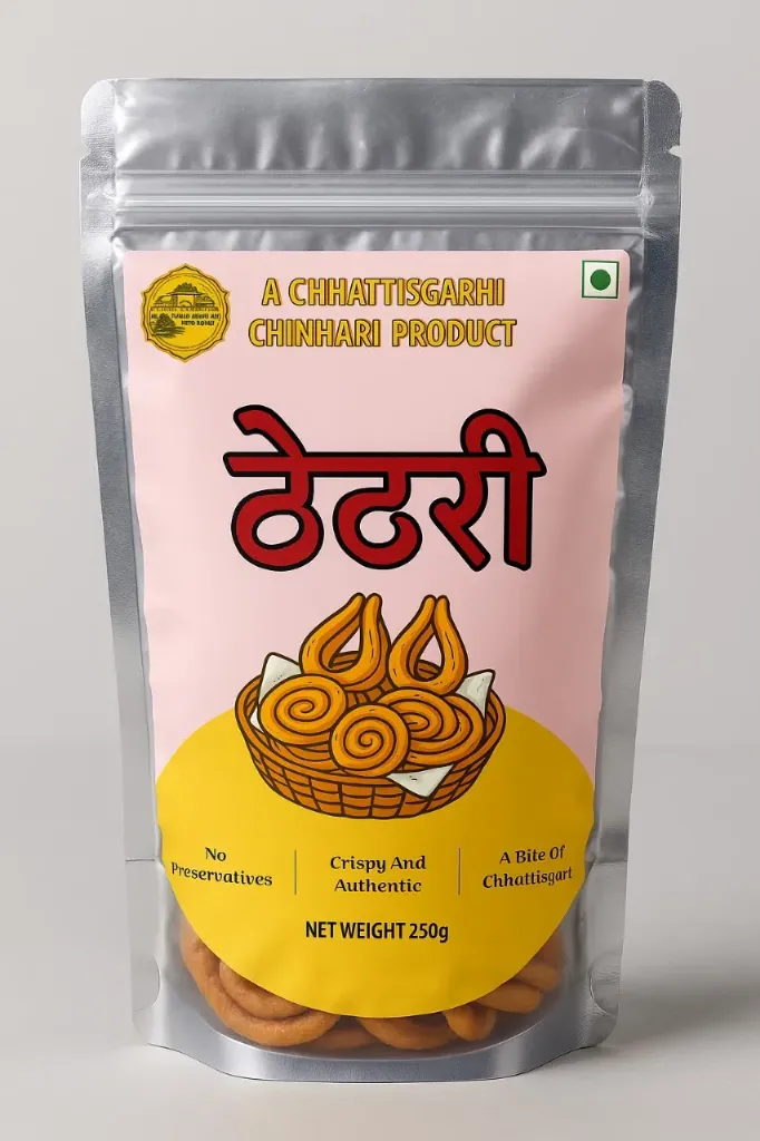 Thethri (250 G)